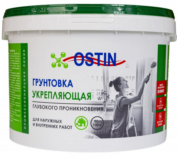 Грунтовка Грунтовка